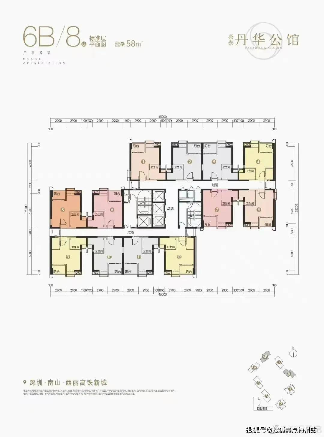 首页丹华公馆售楼处欢迎您深圳南山丹华公馆售楼中心房价均价户型图