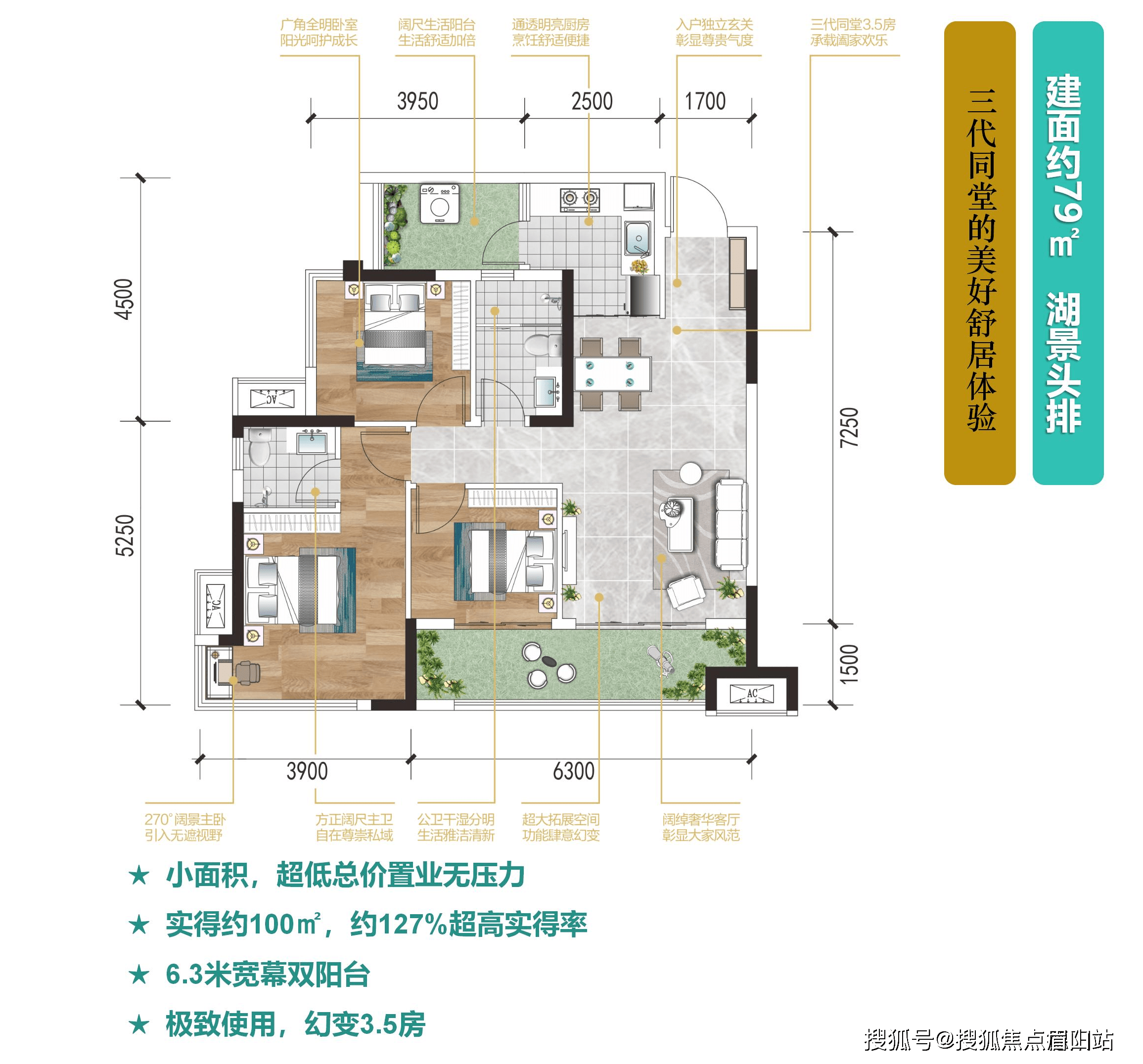 天府翡翠城售楼中心楼盘详情售楼部电话成都房产首页网站