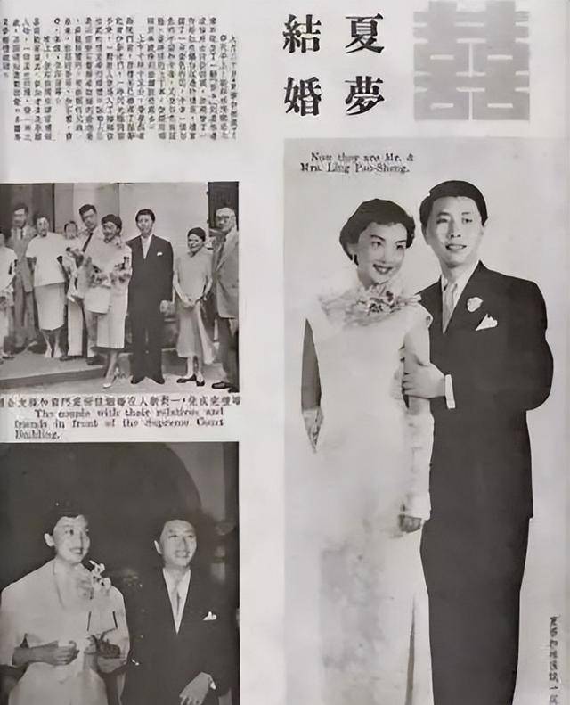 夏梦东方奥黛丽赫本是才子金庸导演岑范一生求而不得的女人