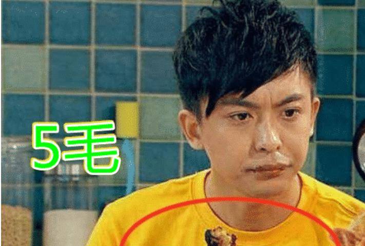 原创爱情公寓张伟吃过最奢华的食物油条仅需5毛而它一顿就要上万