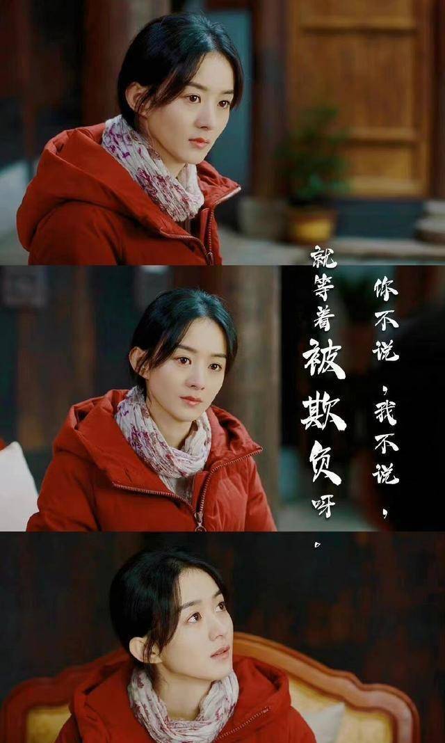 原创动容赵丽颖表演触动了于贞现场一秒落泪入戏让传家都不敢凶了
