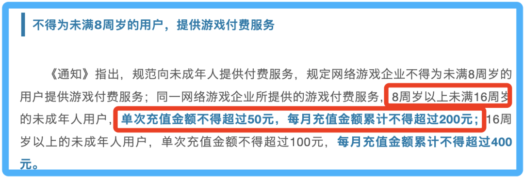原创9岁儿子游戏充值过万爸爸扇自己10耳光这事儿到底谁的错