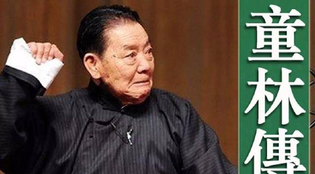 评书大家单田芳去世一生为评书事业发展再也没有下回分解