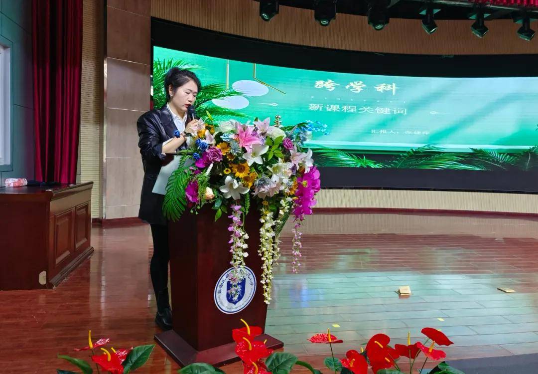 张建萍老师从自己开展的四年级美术《蝴蝶到家》与其它学科融合的具体