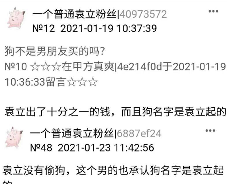 原创明星们干过的匪夷所思的事从大s到周冬雨件件离谱又雷人
