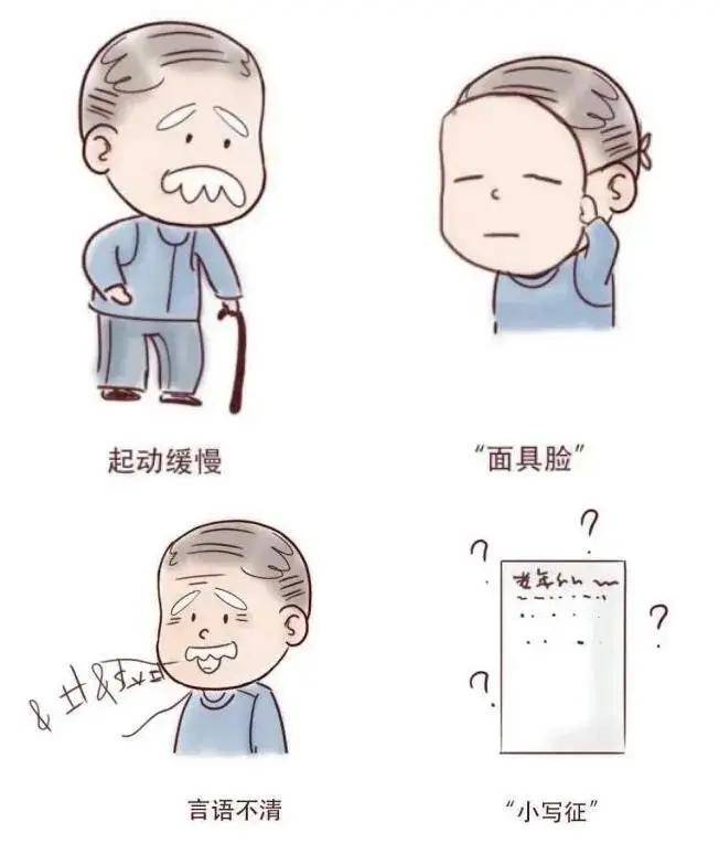 如何早期识别帕金森病?手抖≠帕金森病 | 世界帕金森病日