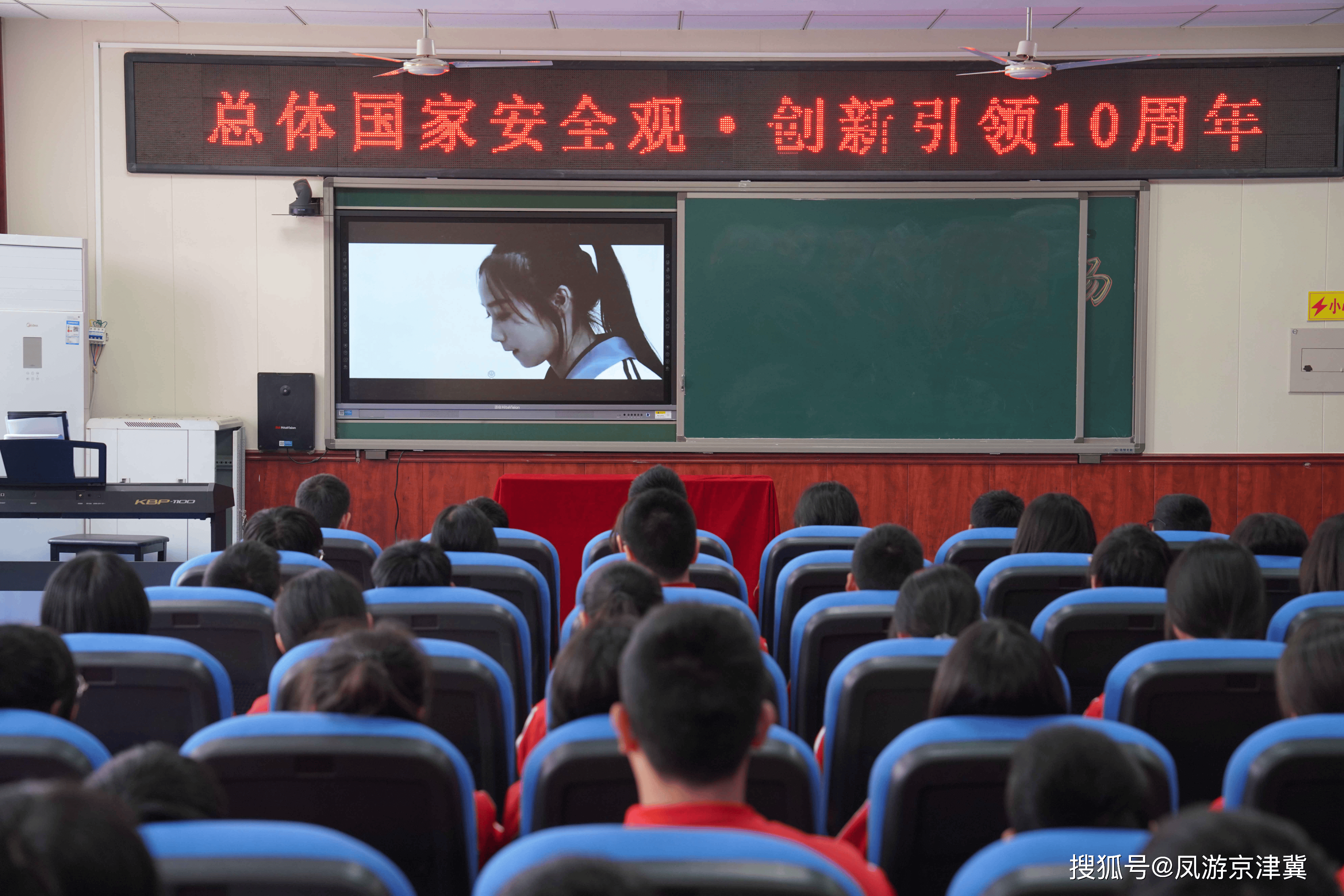 清苑区冉庄中学学生观看《中小学生防校园欺凌安全教育》警示片 摄影