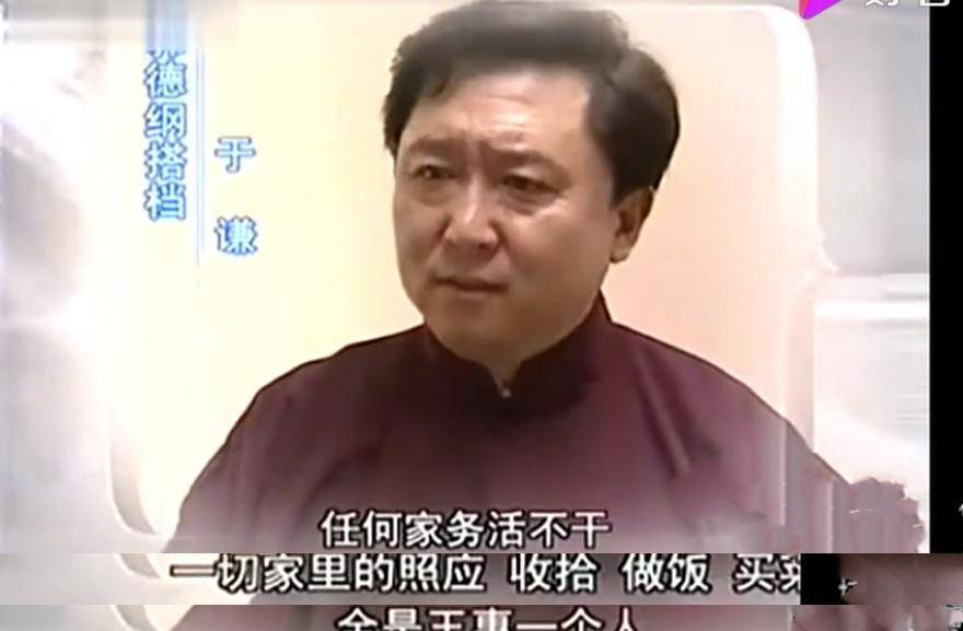 20年前陪郭德纲北漂为爱情弃名利穷到饿肚如今王惠多幸福