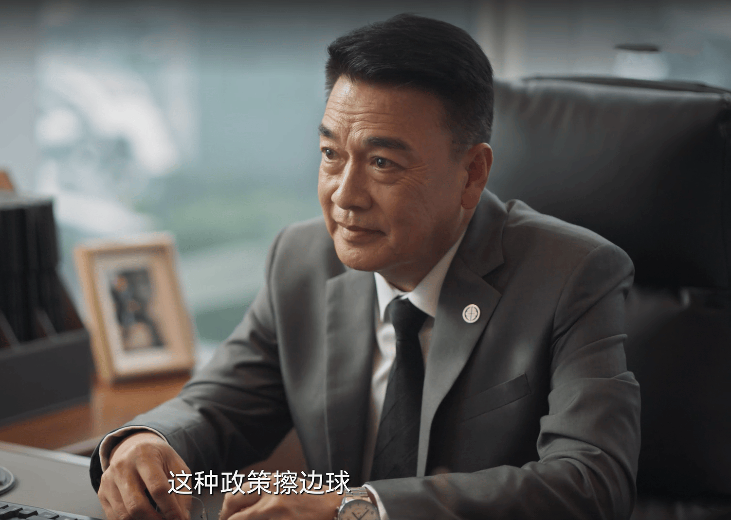 移情别恋,因陶无忌人品差_赵辉_白钰_朱强