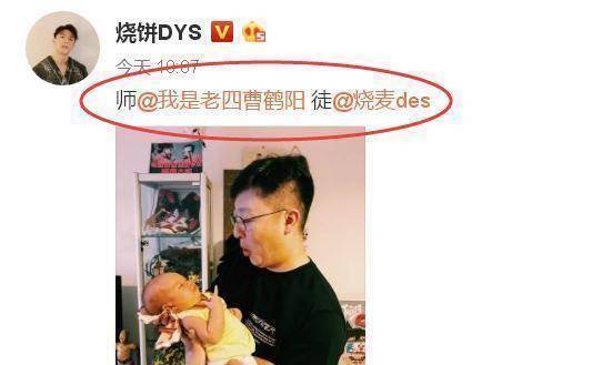 从照片上看,小四曹鹤阳抱娃的姿势还是颇为标准,一手托着宝宝的脖子