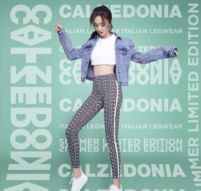 原创杨幂太时尚最新品牌宣传照大秀长腿蛮腰网友女神太好看啦