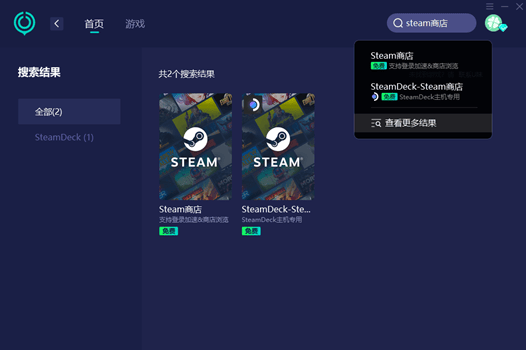 steam游戏节黑屏打不开蓝屏怎么解决解决方法戳这
