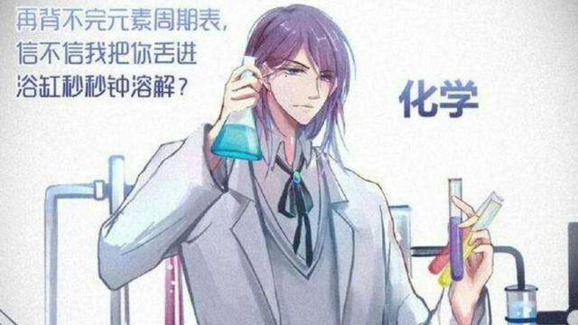 溶解,另一个则说考试不及格就上解剖课,果然,长得好看的男人都很危险