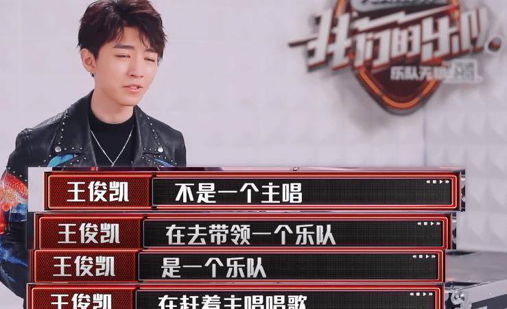 相信在王俊凯指出了最大缺点后,以后张恩岱也会吸取教训,即便是没有戴