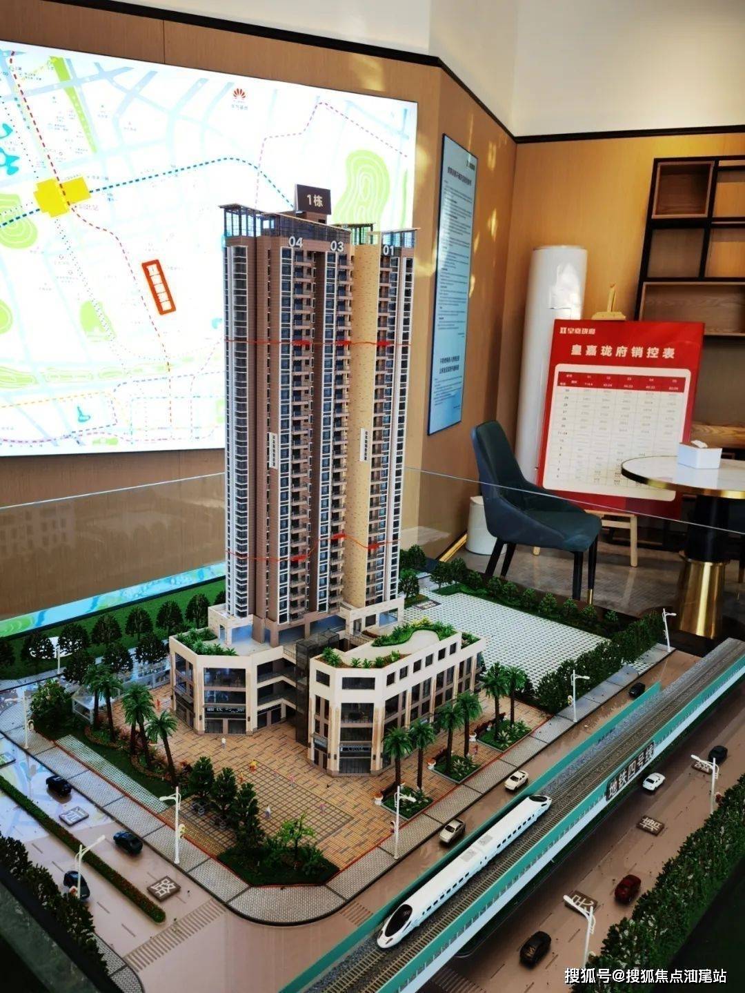 售楼处皇嘉珑府首页网站龙华皇嘉珑府楼盘详情在售户型最新房价