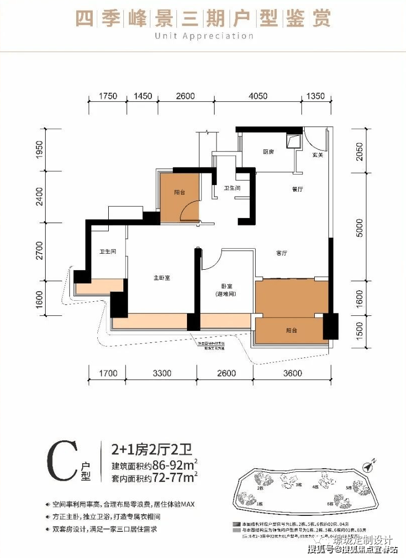 华发四季峰景楼盘百科详情→售楼中心电话→华发四季峰景指定网站→24