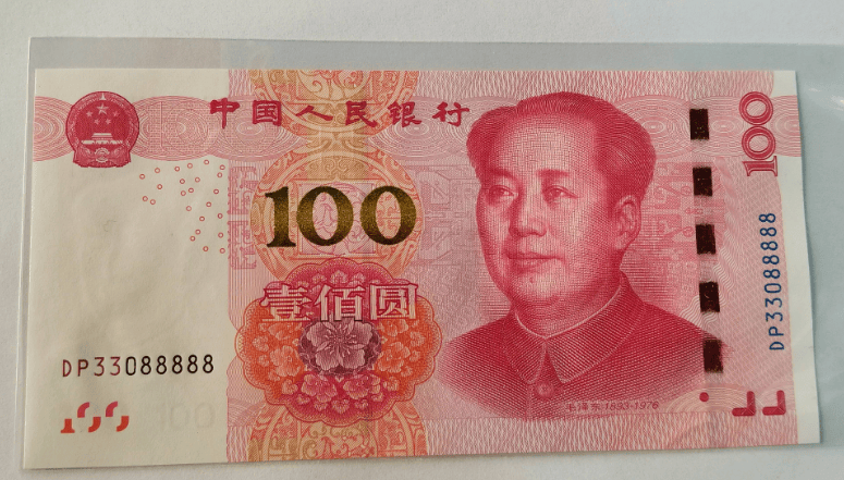 总之,第五套人民币中的100
