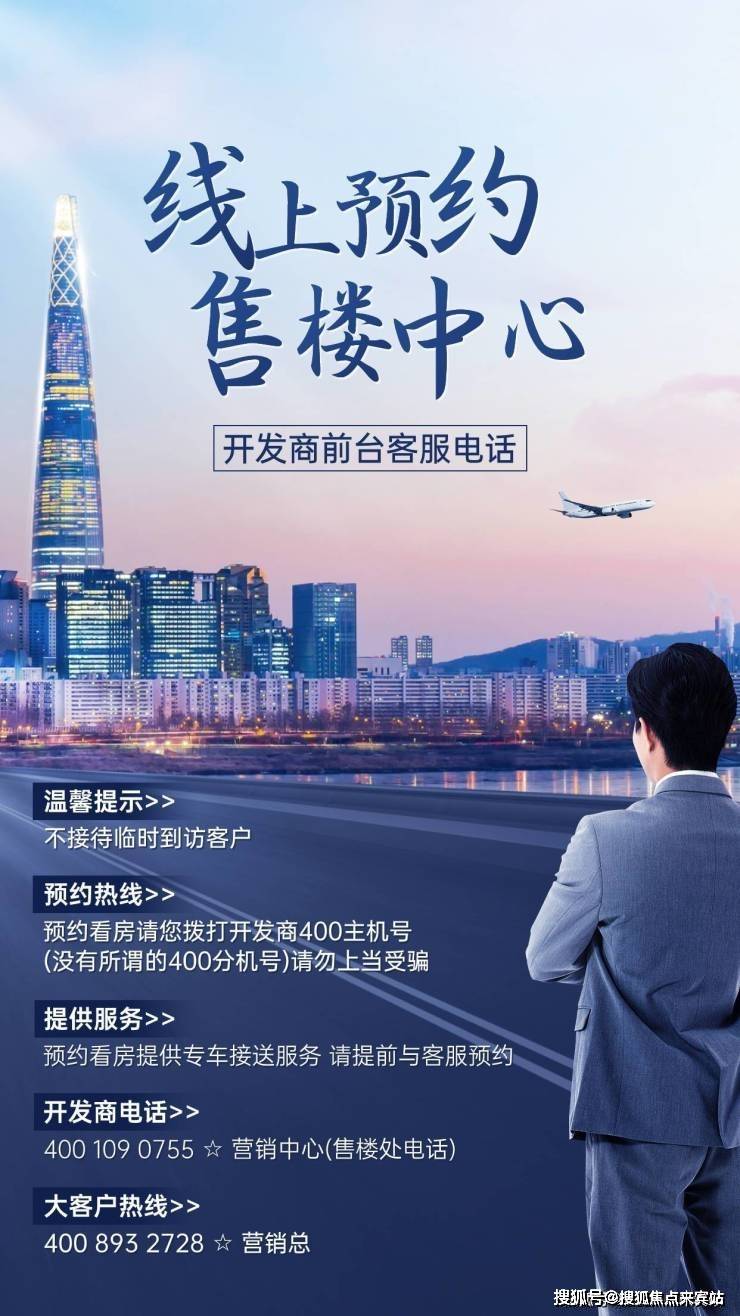 2024牧云溪谷别墅售楼处网站牧云溪谷牧云溪谷销售中心楼盘详情房价