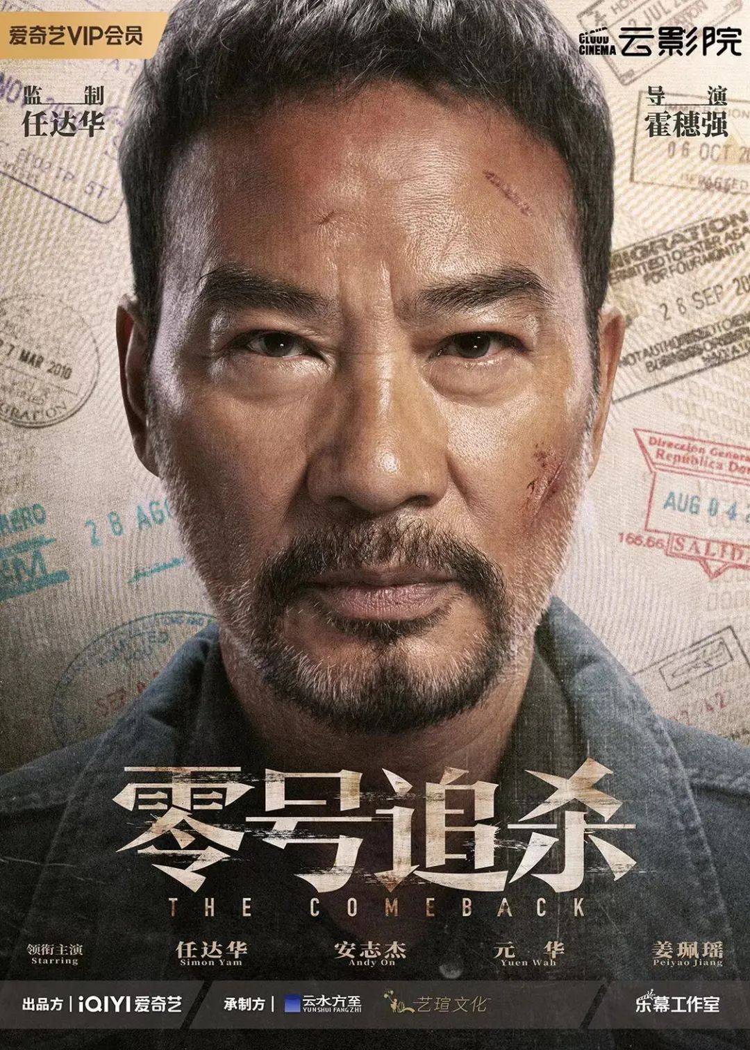 数读q1网络电影89部新片里藏了哪些秘密