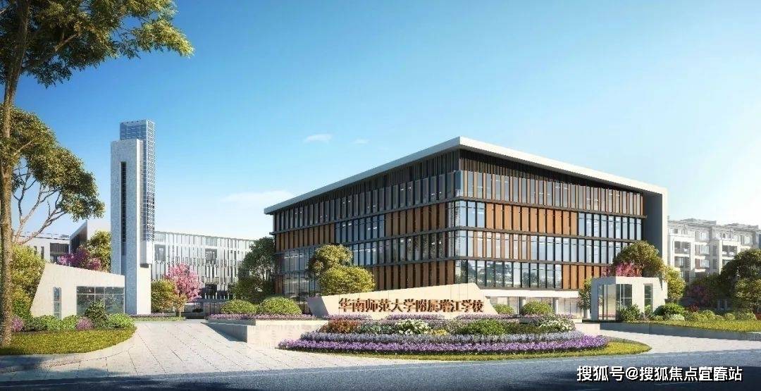 华南师范大学附属增江学校设计图同时,全ib体系教学的国际学校
