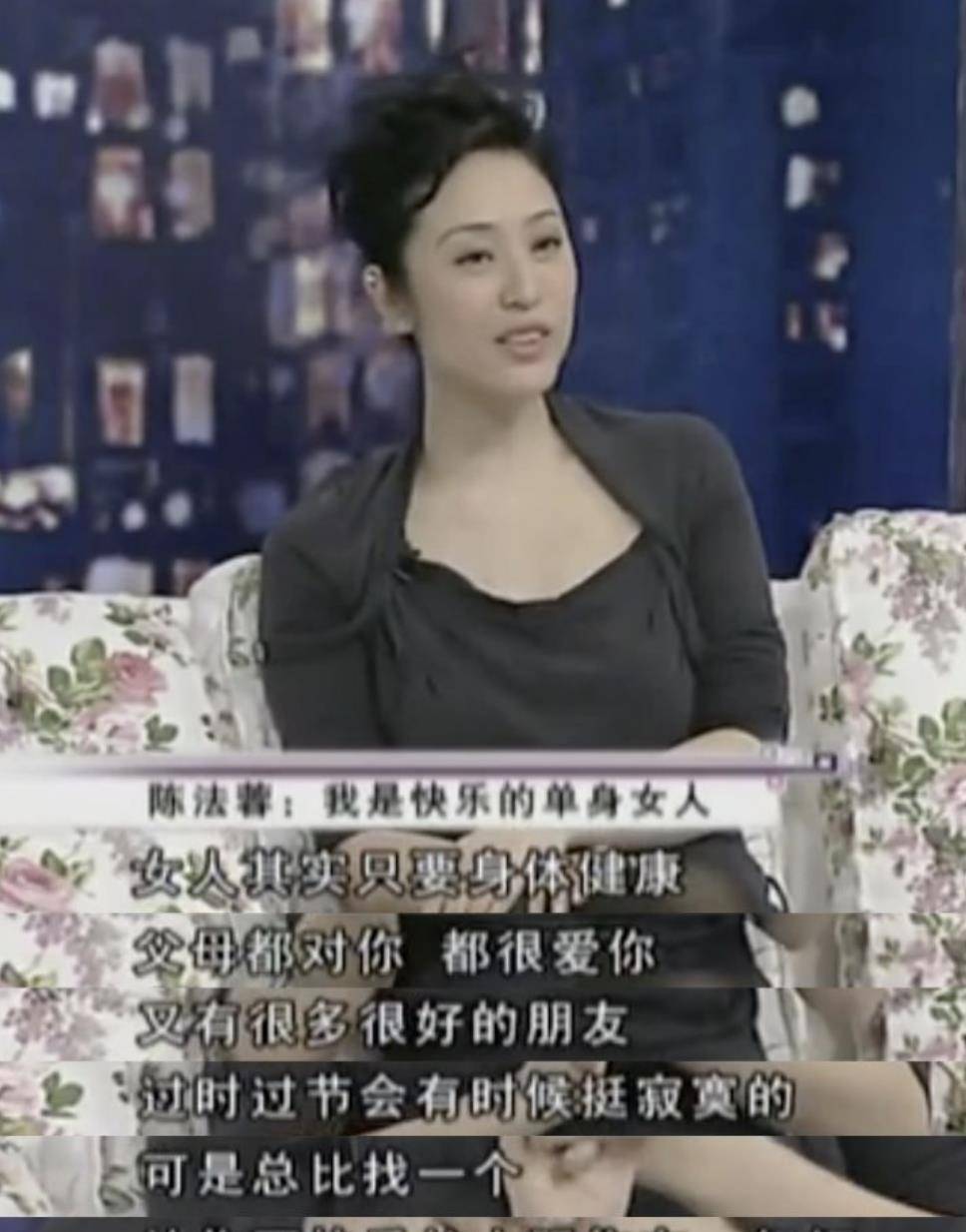 原创第一位高学历港姐谈恋爱被骗为情身亡陈法蓉54岁快乐单身