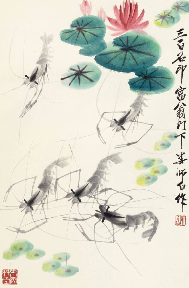 娄师白作品《荷花游虾》·中国齐白石书画院展览(齐白石版权拥有者)