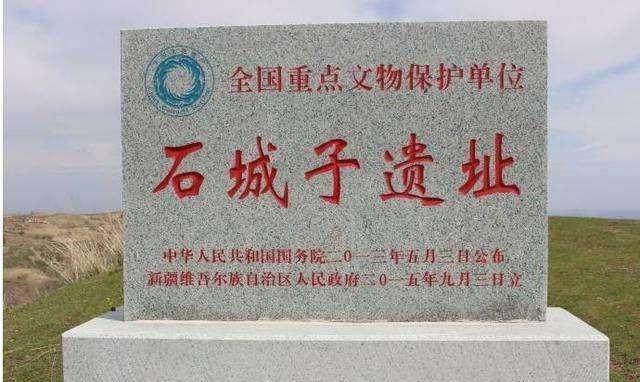 注意,这不是班超驻节的那个西域南道之疏勒国,而是在金满城东南不远处