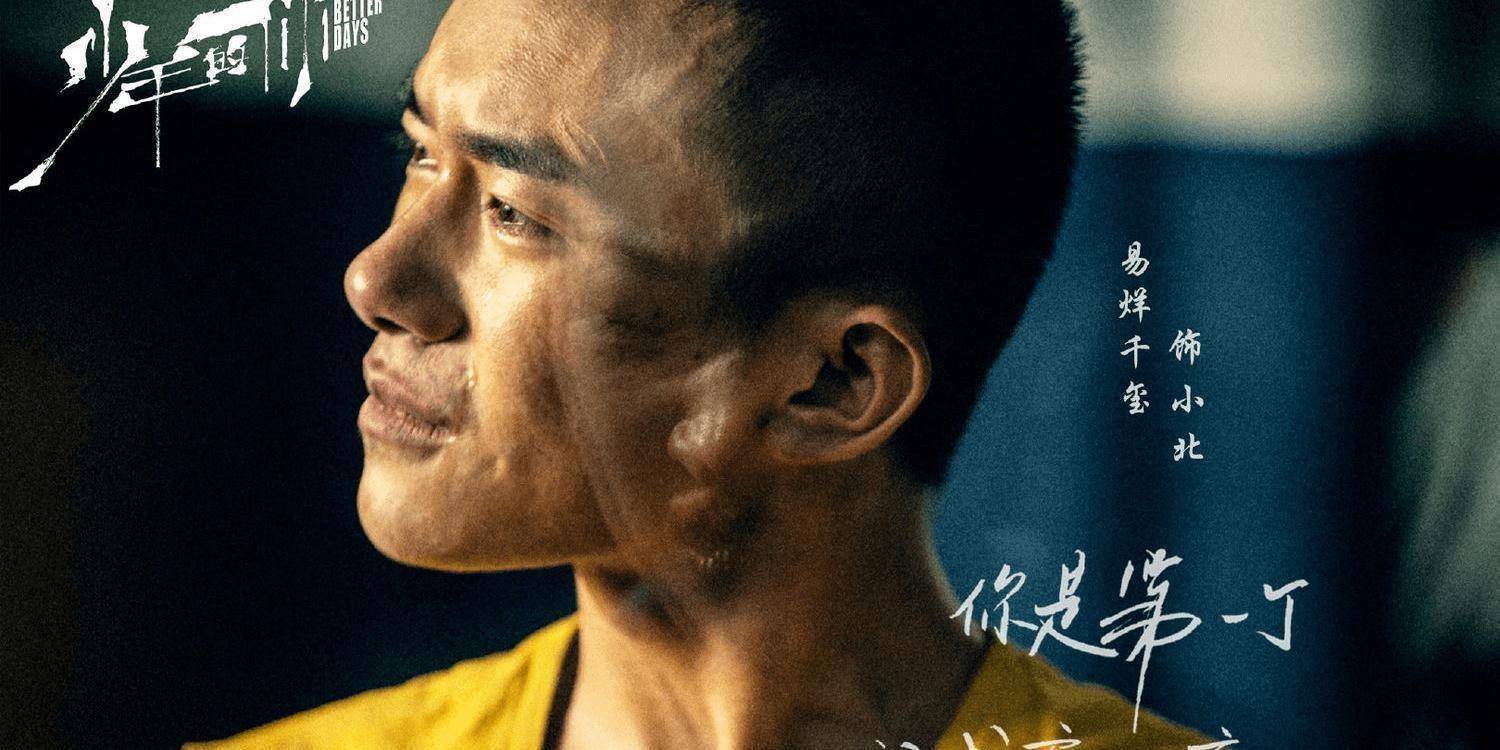 霍建华_胡歌_个人