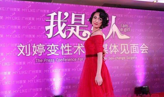 曾感动全国背母上学的刘霆十年后变性还在选美比赛上拿奖