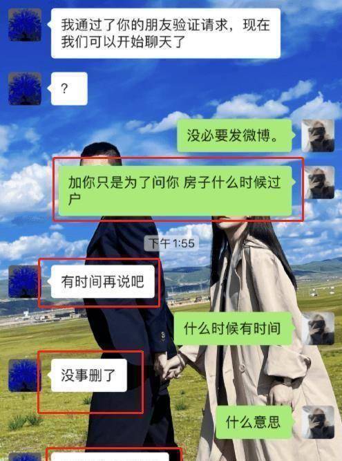 原创分手一年后何婧婧殷世航因房子撕破脸殷导晒日记表深情