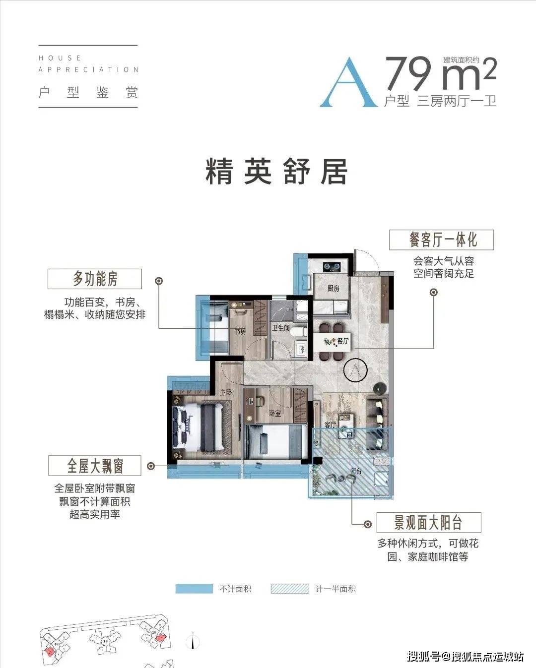 美的宝龙城珠海美的宝龙城楼盘详情美的宝龙城房价户型图交通小区环境