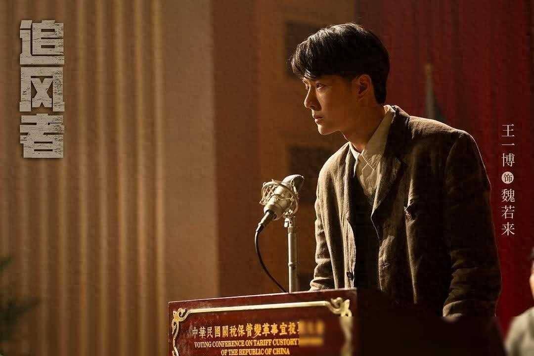原创电视剧追风者收官打开革命英雄叙事新可能