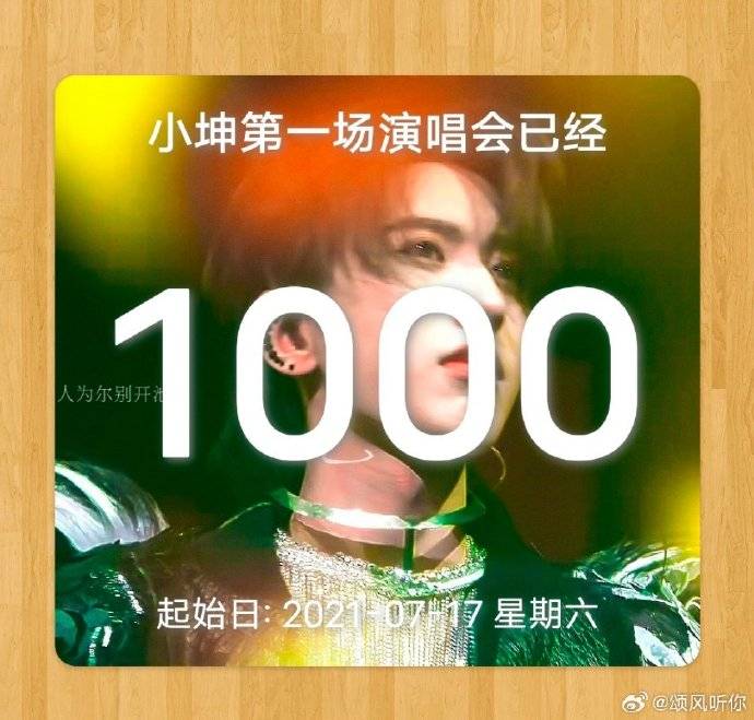 蔡徐坤ins更新黑框眼镜托腮快拍潜心创作期待更好舞台