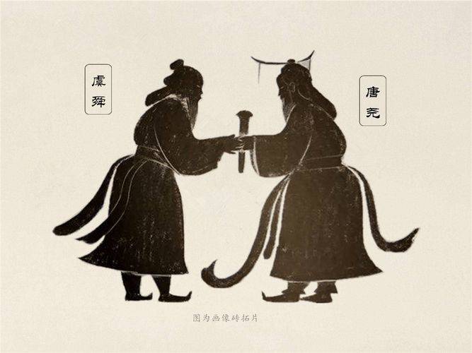 逍遥游精解尧禅让许由之尧的观点