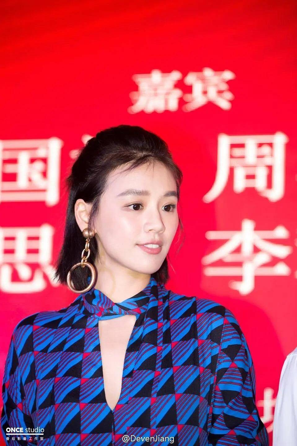 马思纯新杂志不好好穿衣服艺术不是擦边的遮羞布