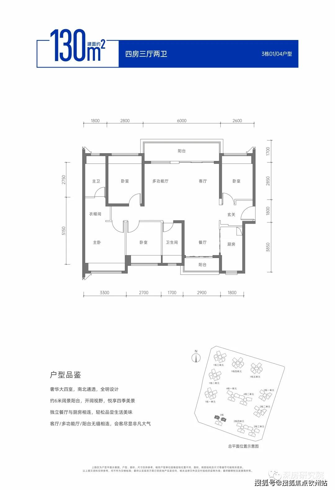 景盛花园户型图图片