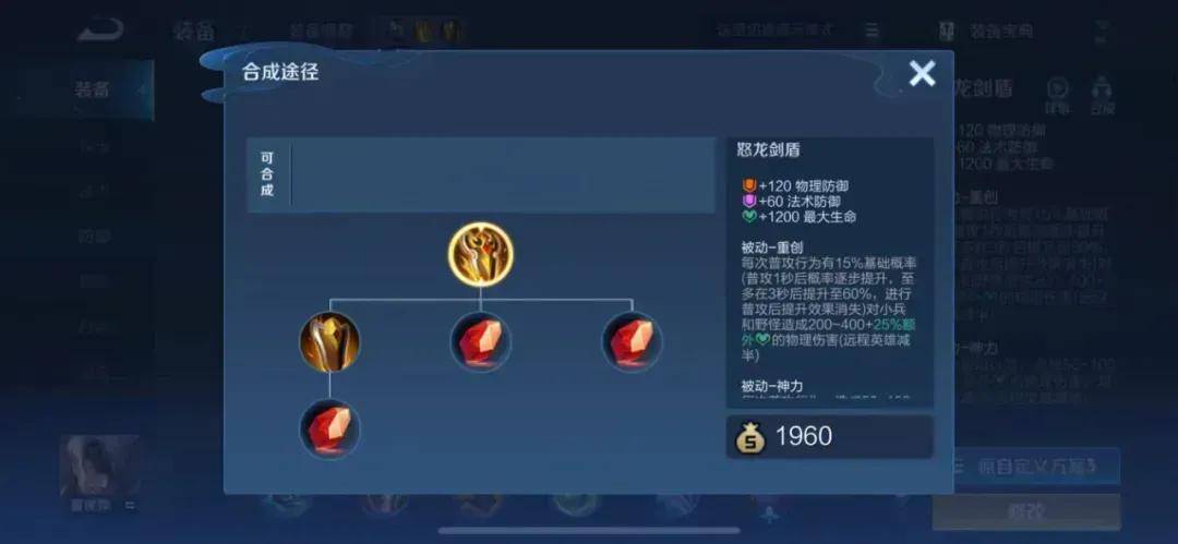 仅仅一天新版本又出现了两位t0级恶霸夏侯惇和猪八戒苦尽甘来