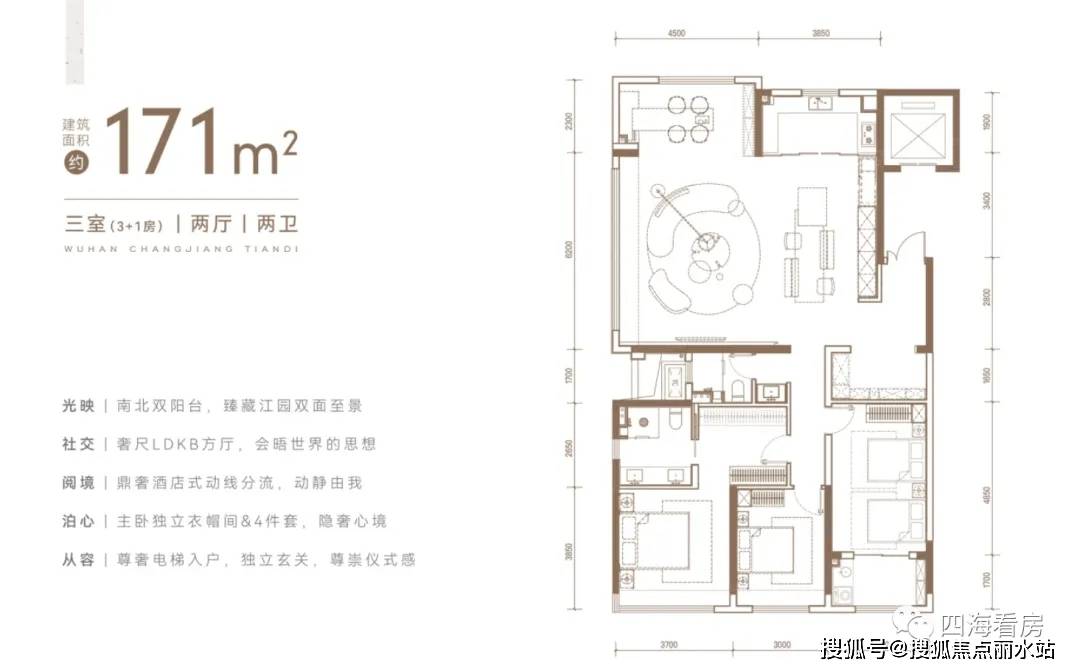 武汉【武汉长江天地】售楼电话→售楼中心楼盘百科→首页网站→24小时