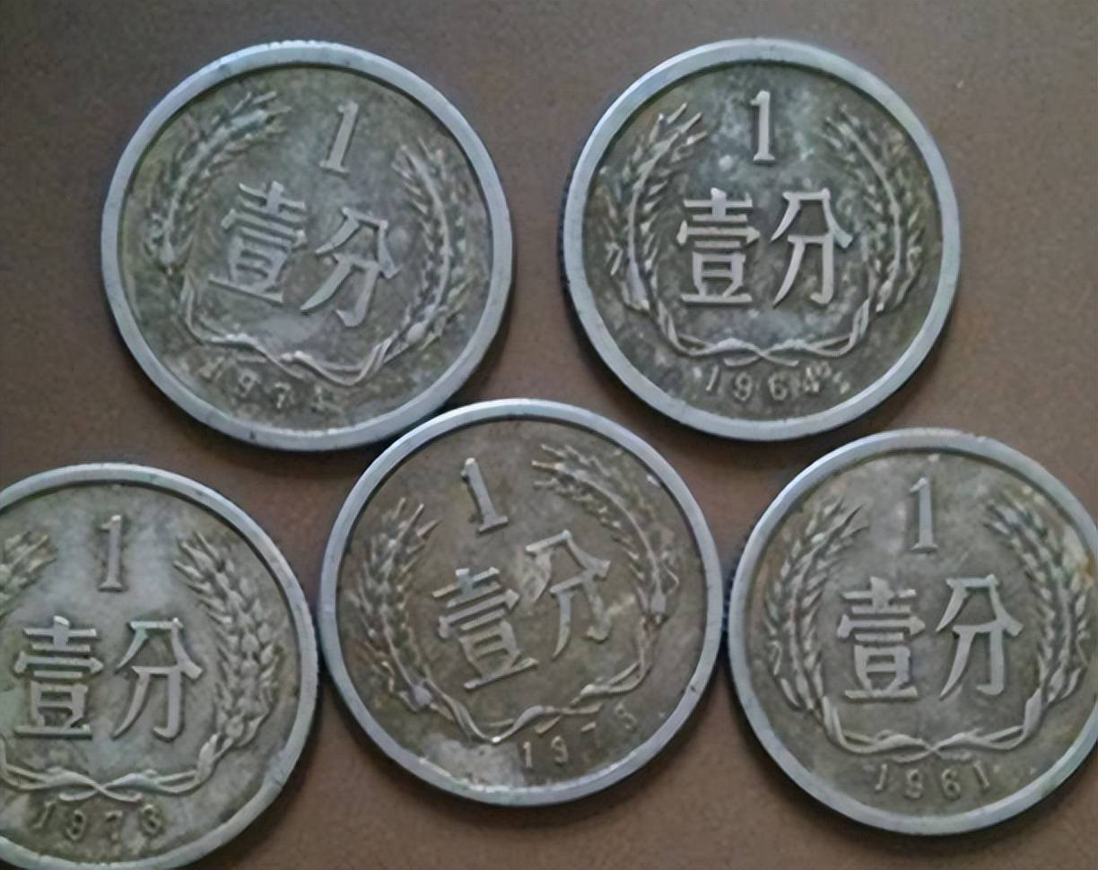 原创2分硬币中的佼佼者已价值2900元一枚别不知