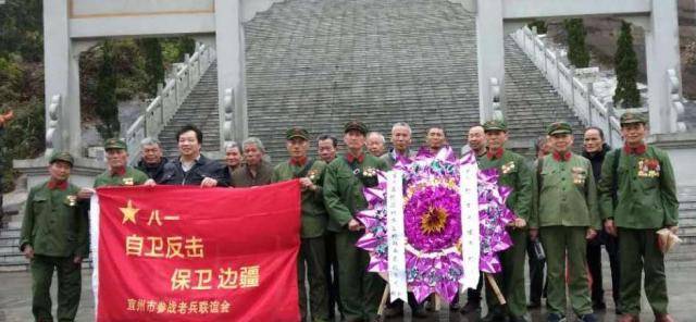 对越自卫反击战回顾国庆之际你想对图6参战老兵说点什么