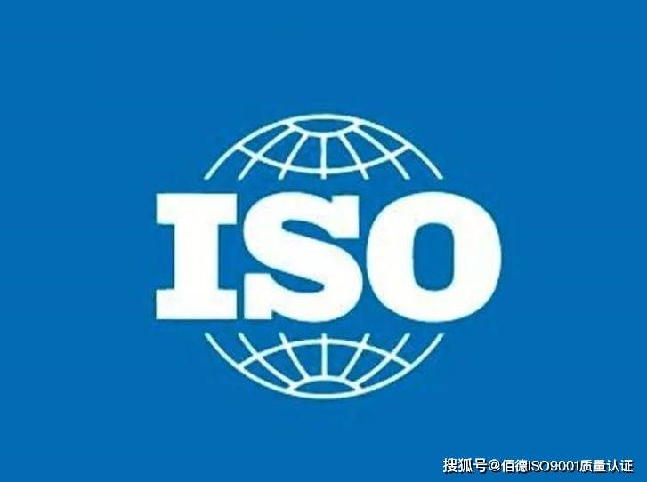 金融行业iso9001认证年审管理水平提升之路