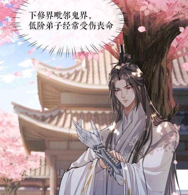 二哈和他的白猫师尊墨燃做饭太辣晚宁生闷气狗子故意不上心