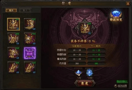 魔法日常中的传奇霸主聚魔系统下的小日子乐趣多