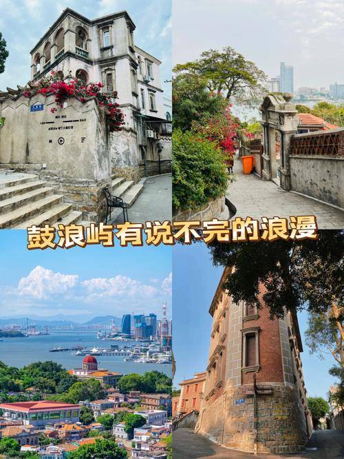 近期去厦门旅游攻略5天多少钱,路线及费用省钱攻略_小陈_鼓浪屿_景点