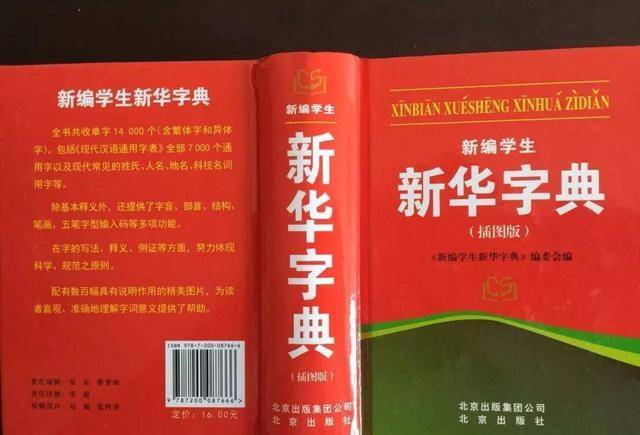 新华字典里只有一万多个字明显不够用为什么现在没人造字了