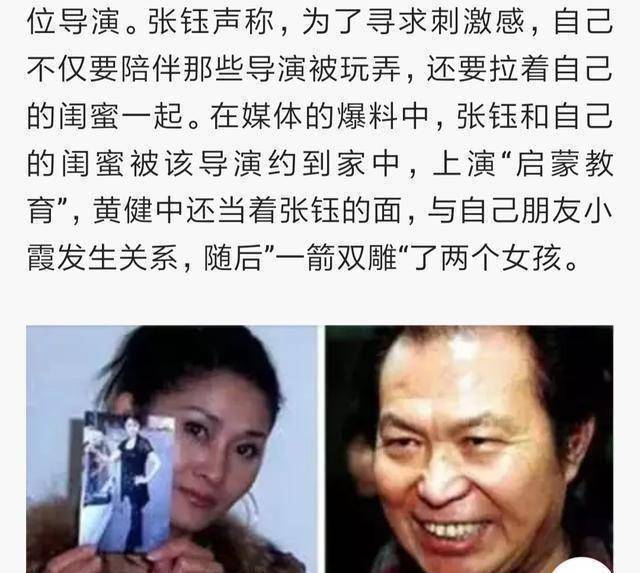 原创尔康阿玛现身酒局穿着像阿姨还被网友提及潜规则张钰的往事