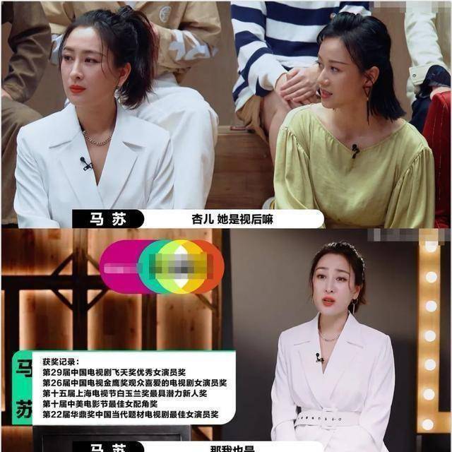 对于这样的落差,马苏的自我认知是被时代淘汰,年龄增长阻碍了她的发展