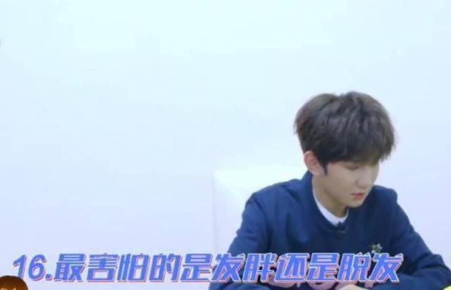 原创对于脱发秃头王源的回答和两兄弟的回答简直如出一辙真默契