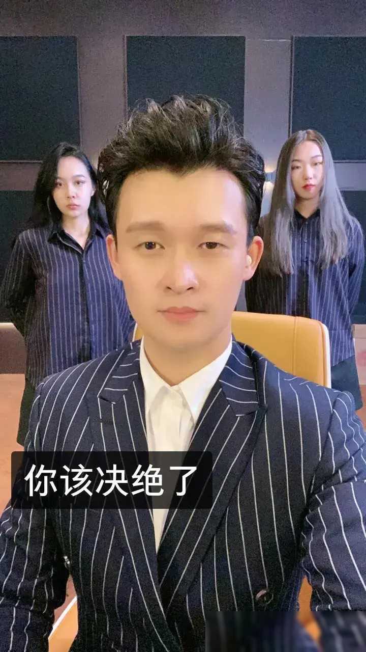 网红小沈龙直播出意外3万元金手镯误改3999上架亏损超过