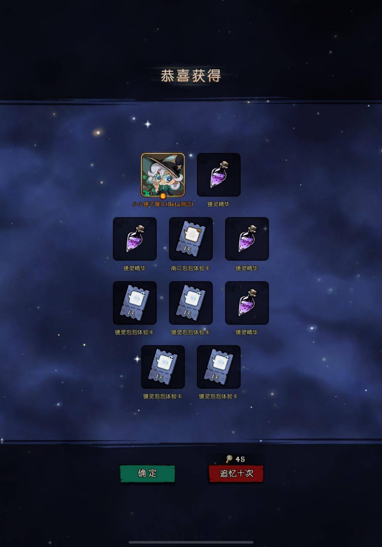 月圆之夜s3赛季12日上线,通行证更新商店焕活直接赠送南瓜币